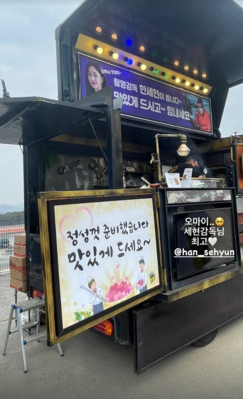 /사진=조보아 인스타그램