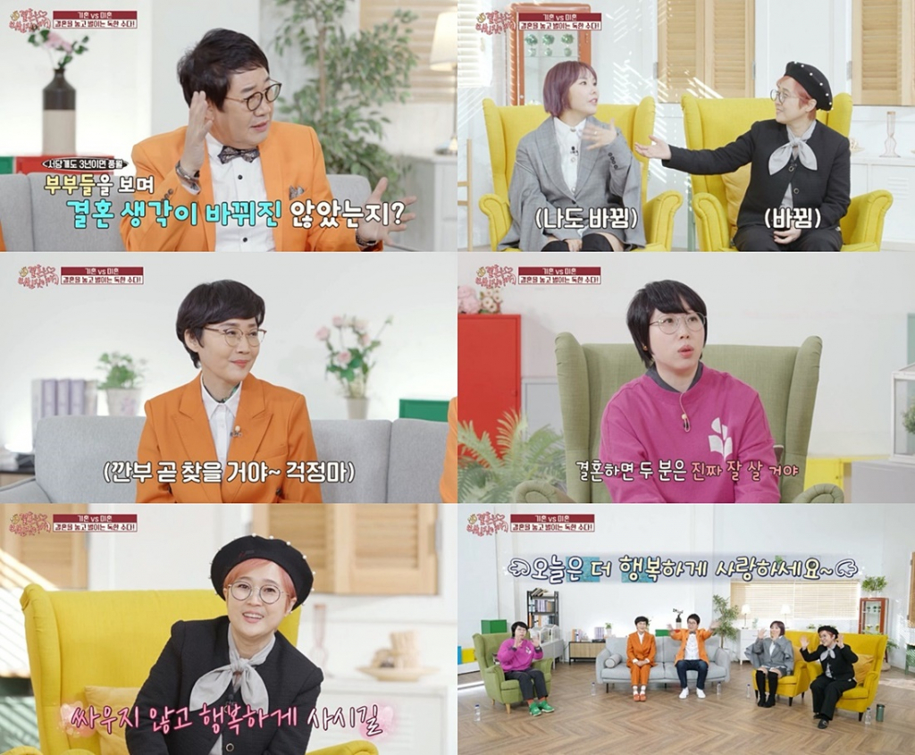 /사진제공=IHQ