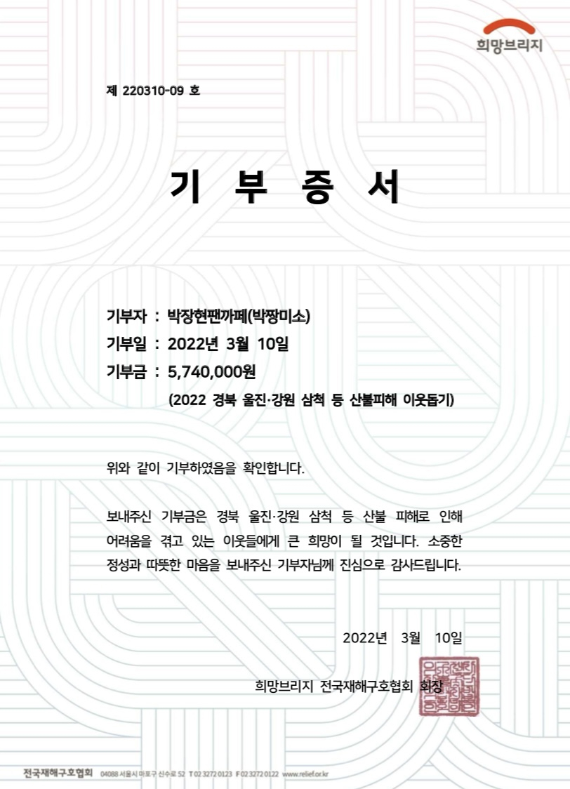 /사진=n.CH엔터테인먼트
