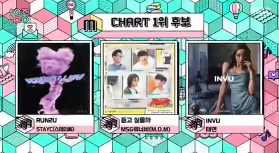 /사진=MBC '쇼! 음악중심' 방송화면