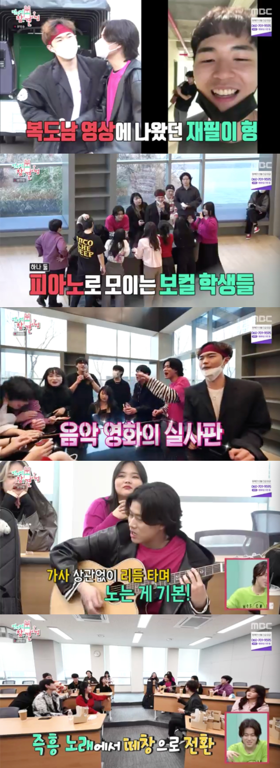 /사진=MBC '전지적 참견 시점' 방송 화면 캡처