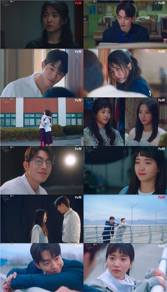 /사진='스물다섯 스물하나' 방송화면