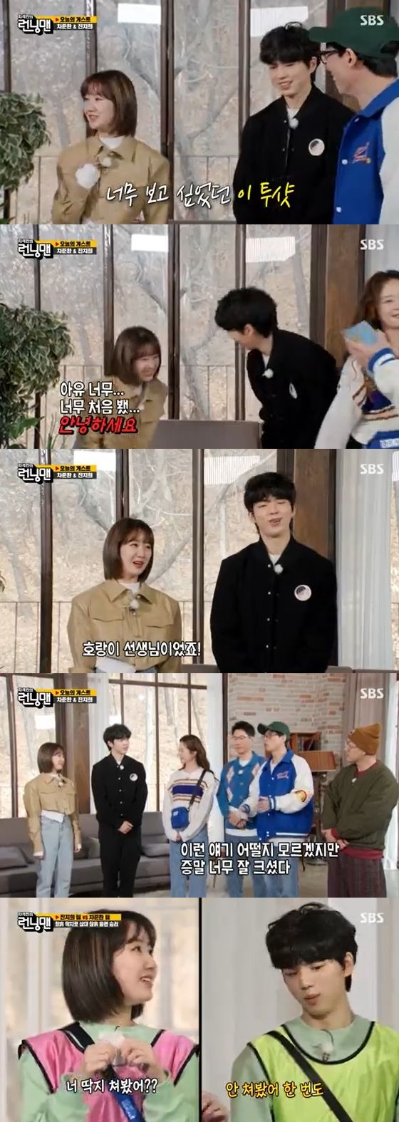 /사진=SBS '런닝맨' 방송화면 캡쳐