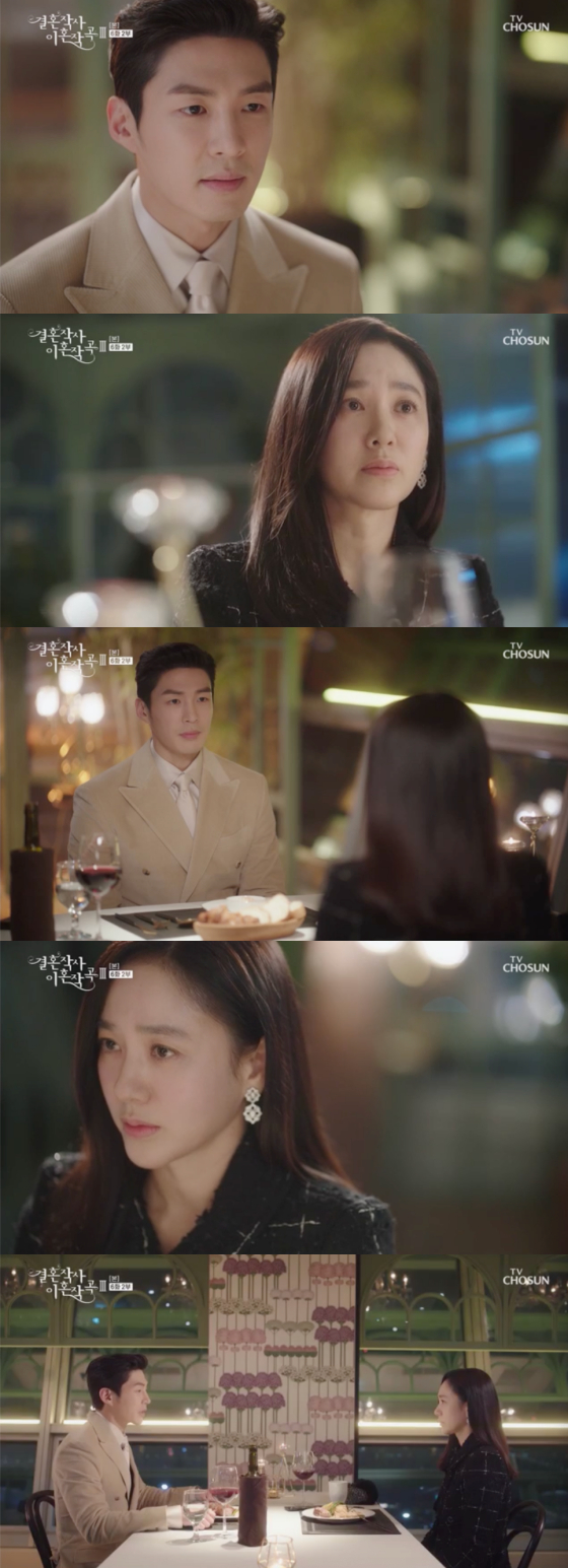 /사진=TV조선 '결혼작사 이혼작곡3' 방송 화면 캡처
