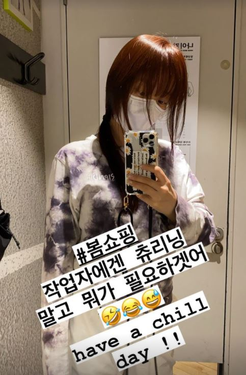 /사진=양파 인스타그램 스토리