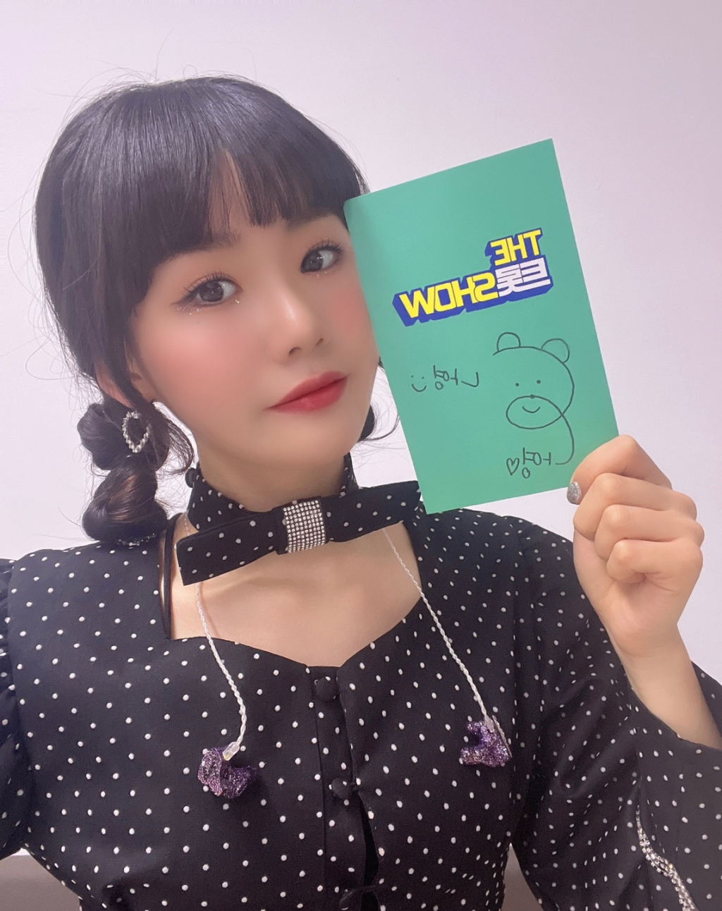 /사진제공=더 우리엔터테인먼트