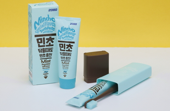 /사진제공=애경