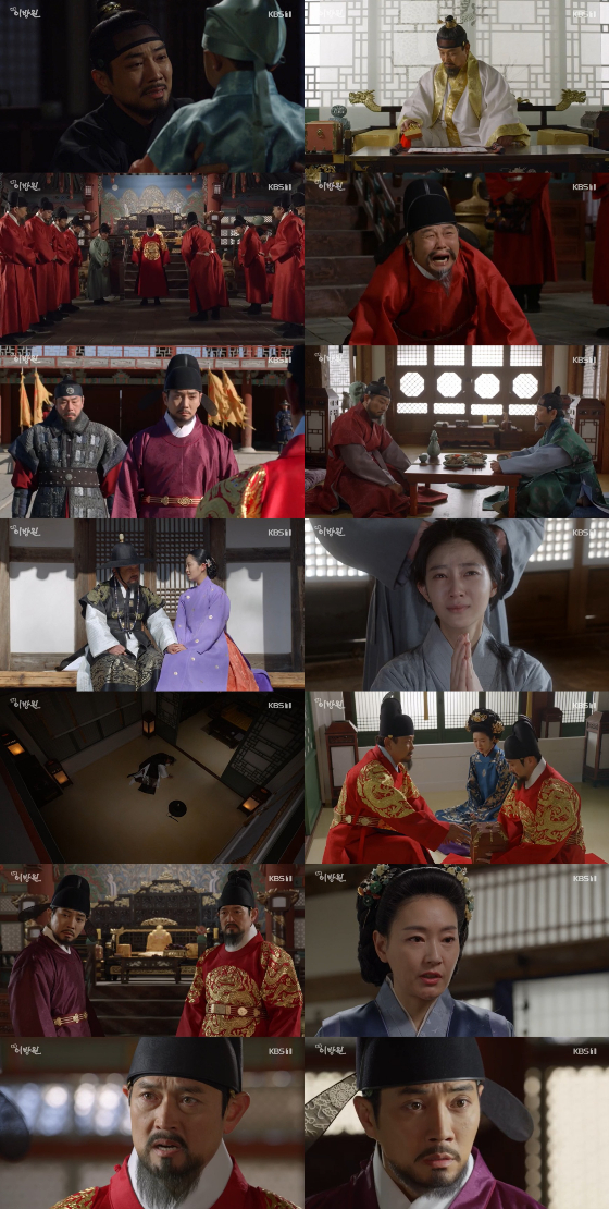 KBS 1TV 대하드라마 '태종 이방원'에서 주상욱이 위기에 처햇다./사진제공=KBS 1TV 대하드라마 '태종 이방원' 방송 캡처