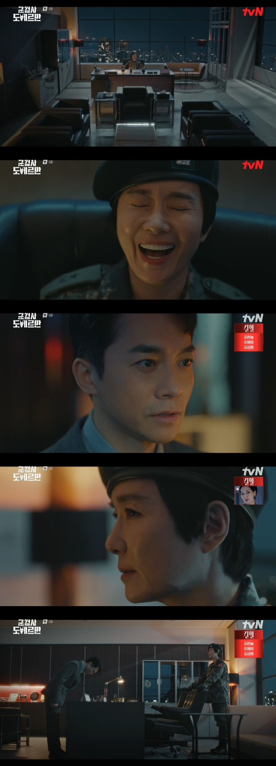 /사진=tvN '군 검사 도베르만' 방송화면