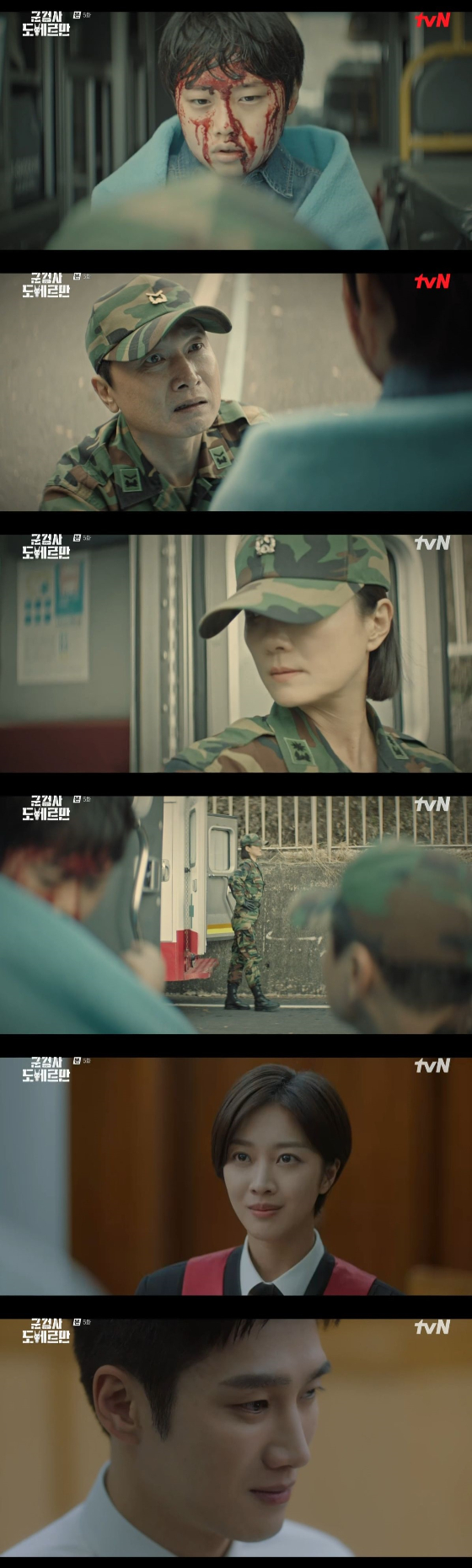 /사진=tvN '군검사 도베르만' 방송화면