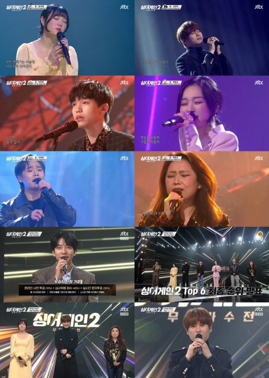 /사진=JTBC