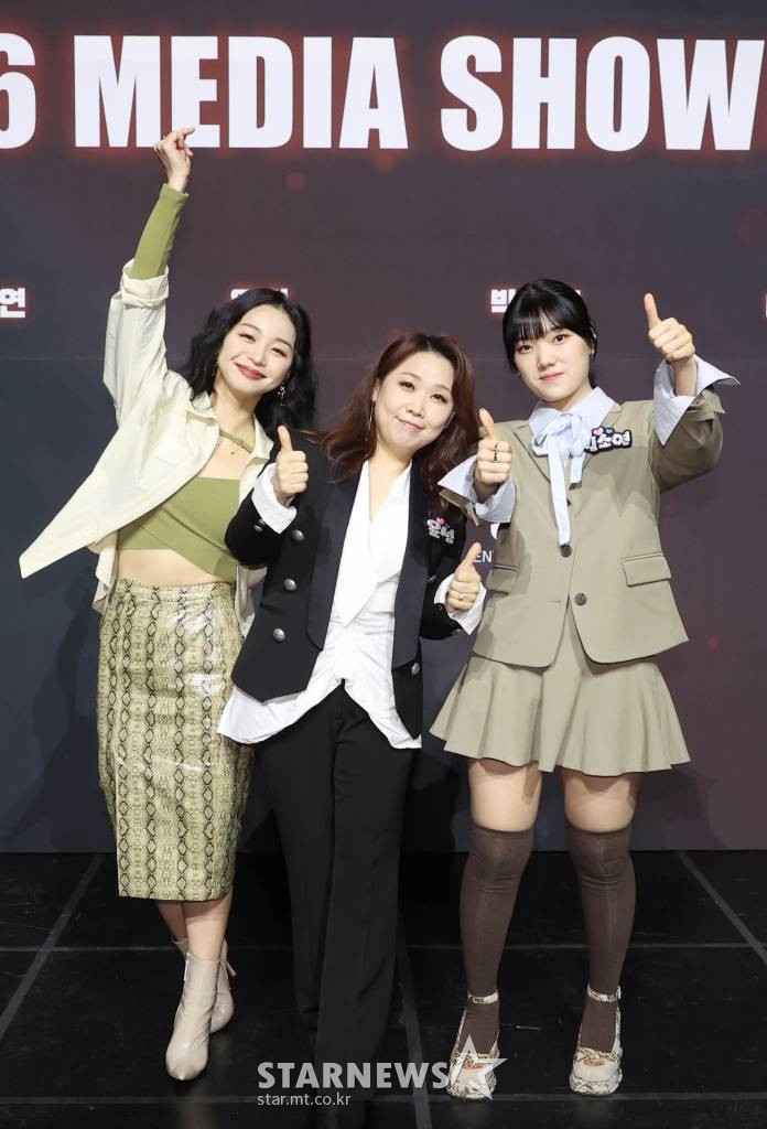 /사진=MA엔터테인먼트