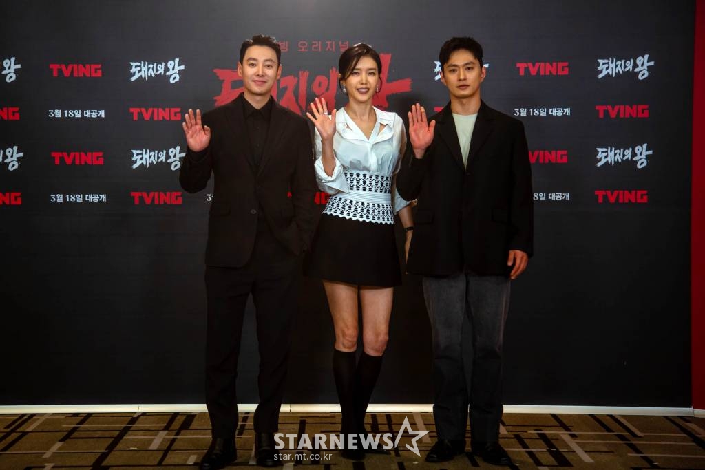 배우 김동욱, 채정안, 김성규가 15일 오후 온라인으로 진행된 티빙 오리지널 '돼지의 왕' 제작발표회.에 참석해 포즈를 취하고 있다. 2022.03.15. <사진=티빙> /사진=임성균 기자 tjdrbs23@