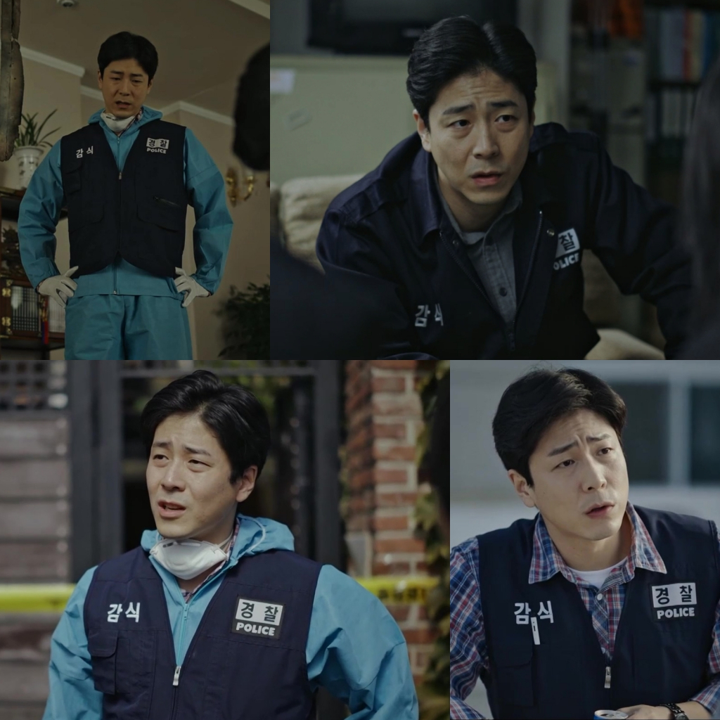 /사진='악의 마음을 읽는 자들' 방송 화면