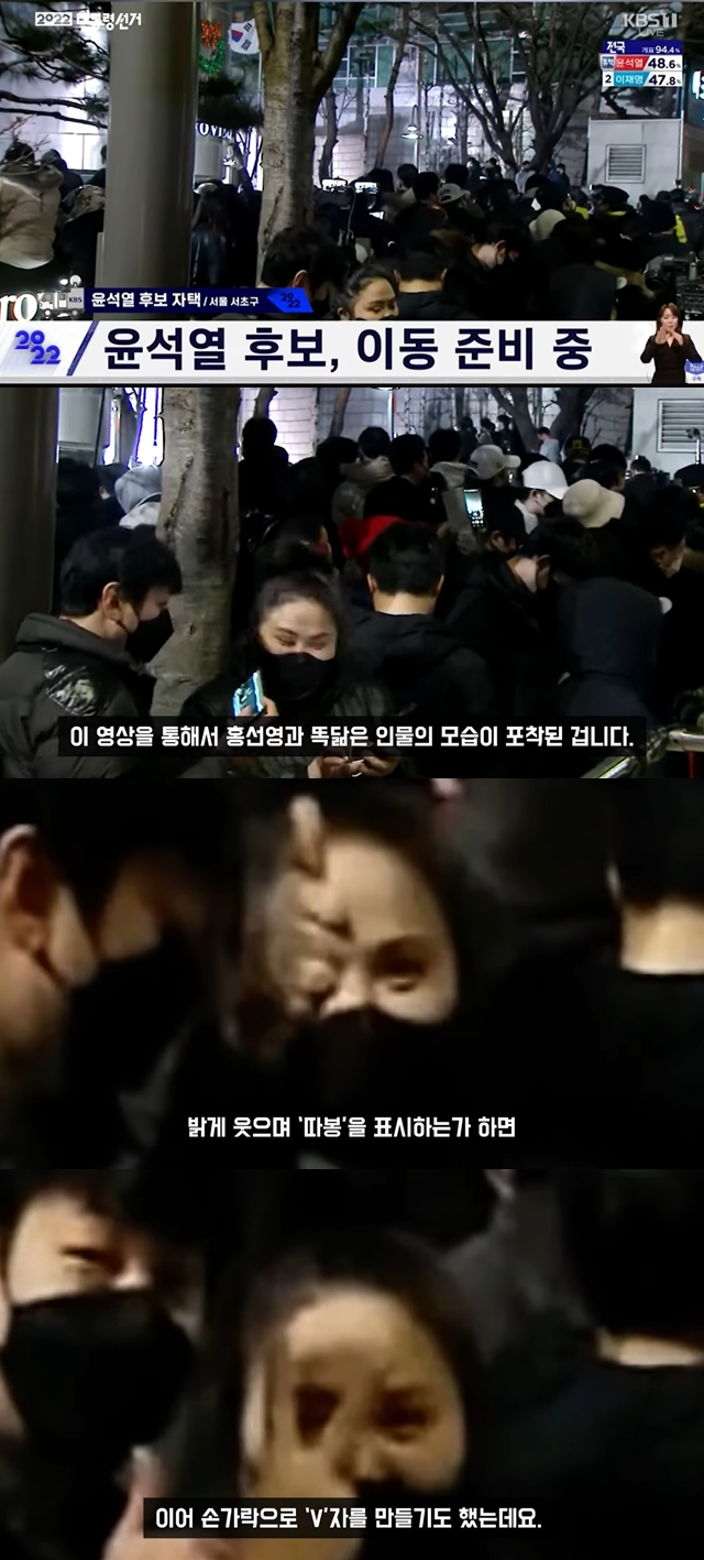 /사진='연예 뒤통령 이진호' 영상 캡처