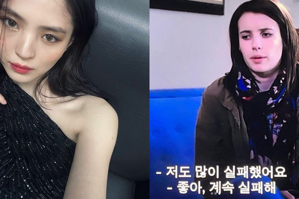/사진=한소희 인스타그램