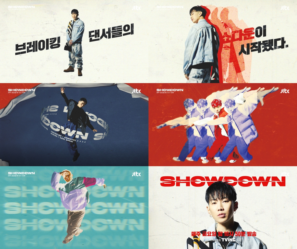 /사진제공=JTBC