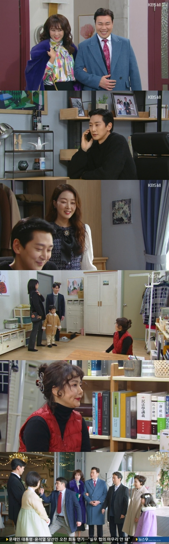 /사진='국가대표와이프' 방송화면