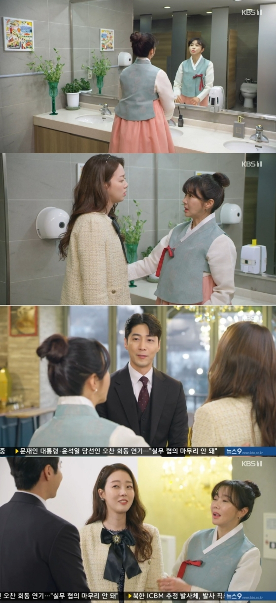 /사진='국가대표와이프' 방송화면