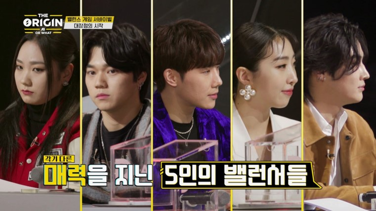 /사진제공=카카오TV, MBN