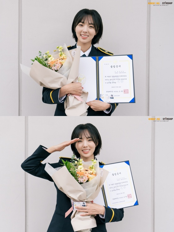 채수빈 / 사진=킹콩by스타쉽