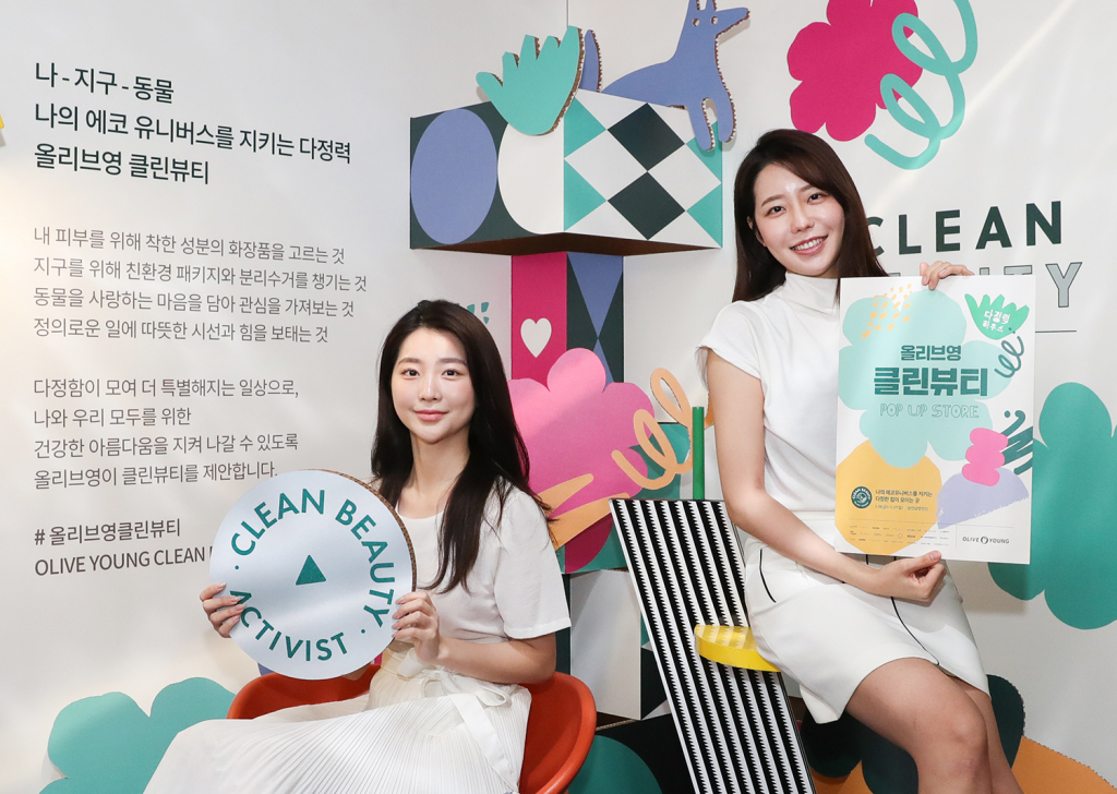 오는 18일부터 27일까지 진행되는 '올리브영 클린뷰티' 팝업스토어를 모델들이 소개하는 모습 /사진제공=CJ올리브영