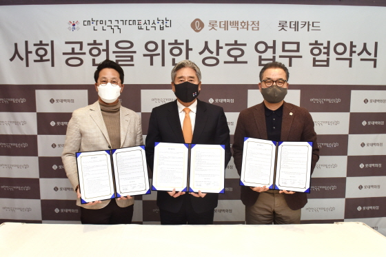 /사진제공=롯데카드