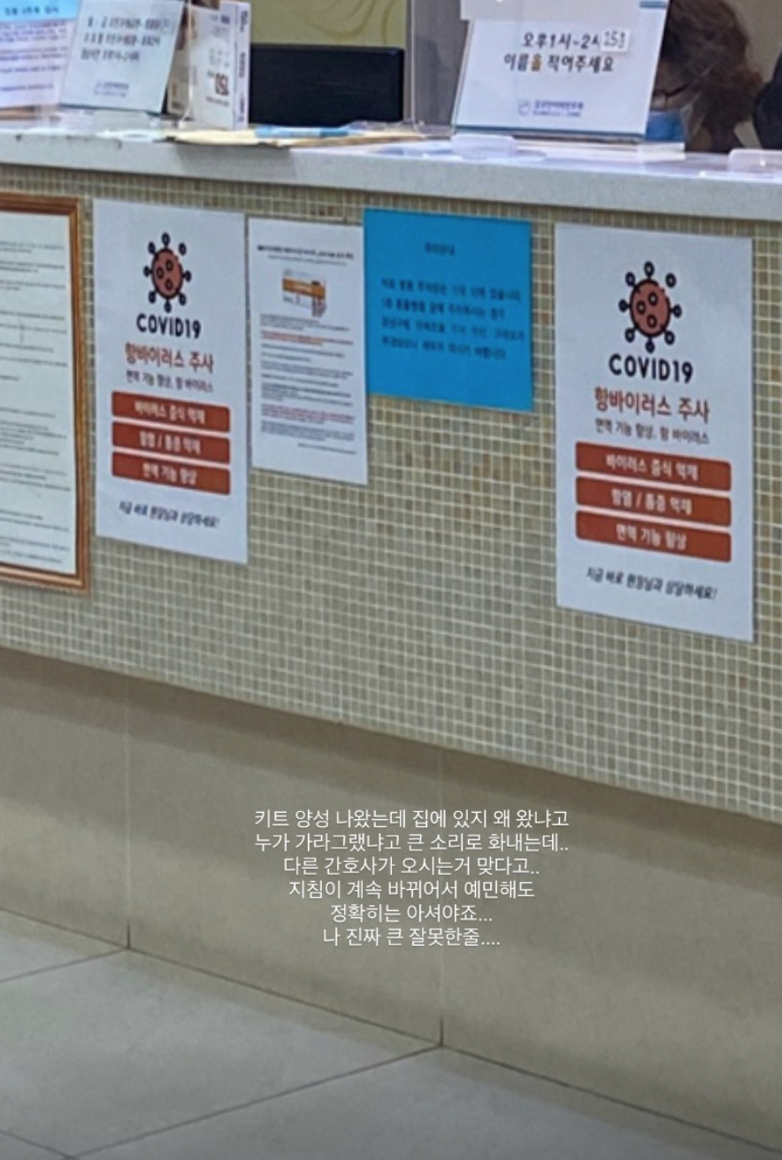 /사진=소리 인스타그램