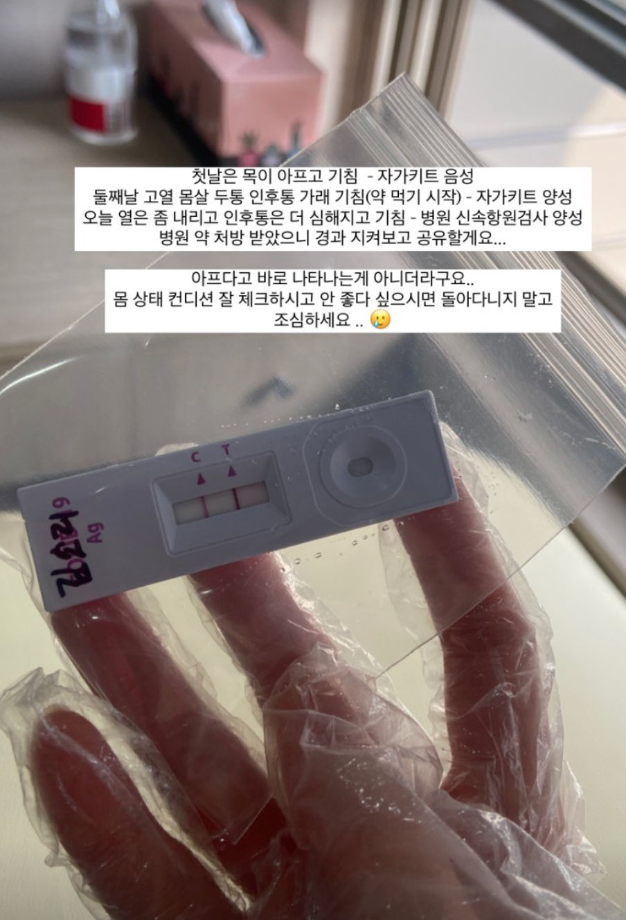 /사진=소리 인스타그램