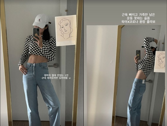 /사진=한지우 인스타그램