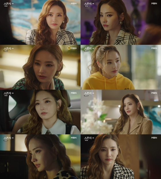 IHQ drama 수목드라마 '스폰서'의 한채영./사진=IHQ drama 수목드라마 '스폰서' 방송 화면 캡처