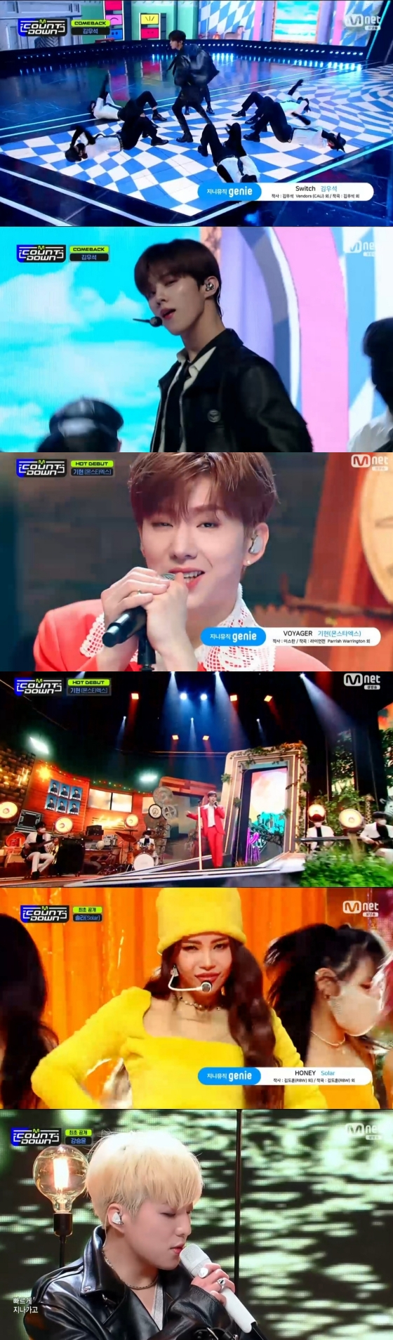 /사진='엠카운트다운' 방송화면