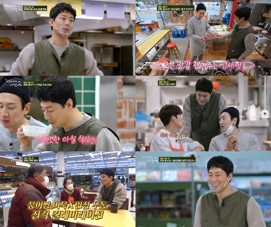 tvN '어쩌다 사장2'의 조인성./사진제공=아이오케이 컴퍼니