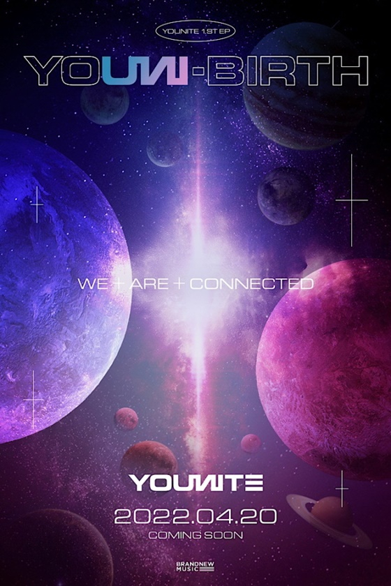 /사진제공=브랜뉴뮤직