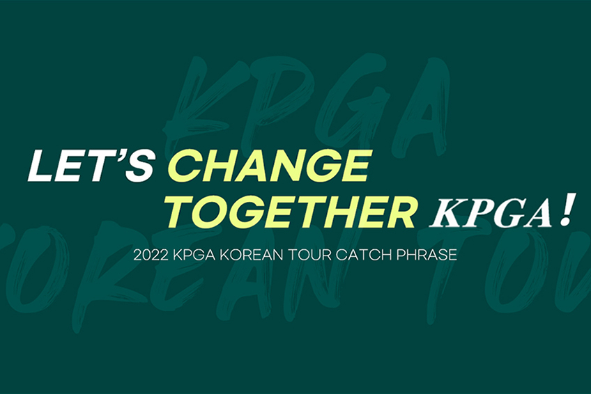 2022 시즌 KPGA 코리안투어 캐치프레이즈./사진=KPGA