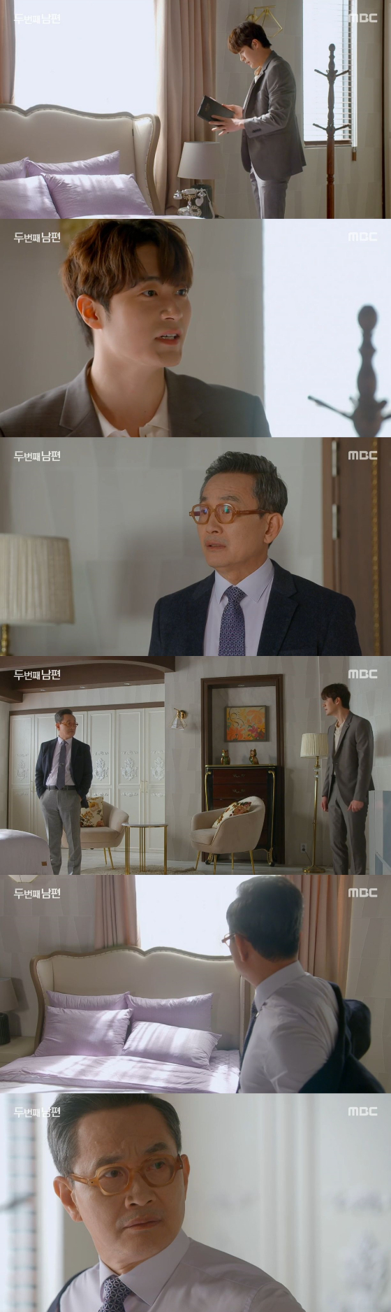 /사진=MBC '두 번째 남편' 방송화면