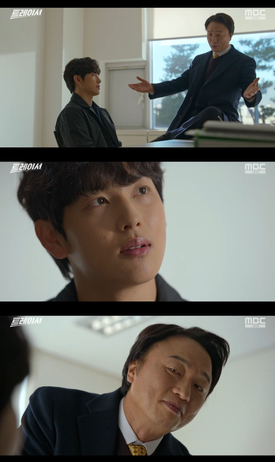 /사진=MBC '트레이서' 방송화면