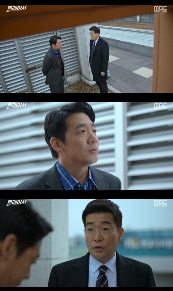 /사진=MBC '트레이서' 방송화면