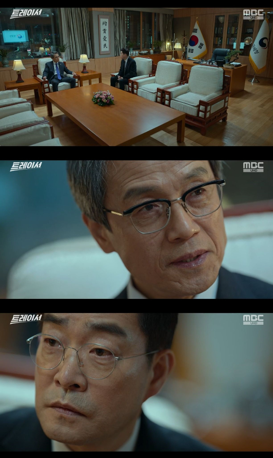 /사진=MBC '트레이서' 방송화면