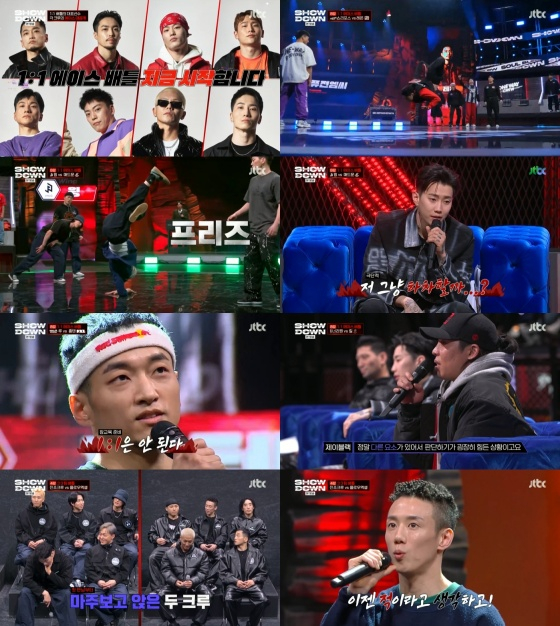 쇼다운 / 사진=JTBC 쇼다운