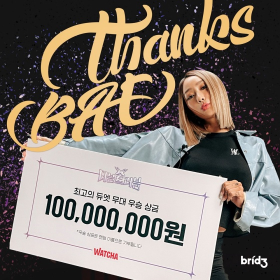 효린 / 사진=브릿지