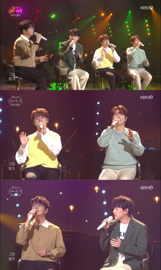 포레스텔라 / 사진=KBS 2TV 유희열의 스케치북