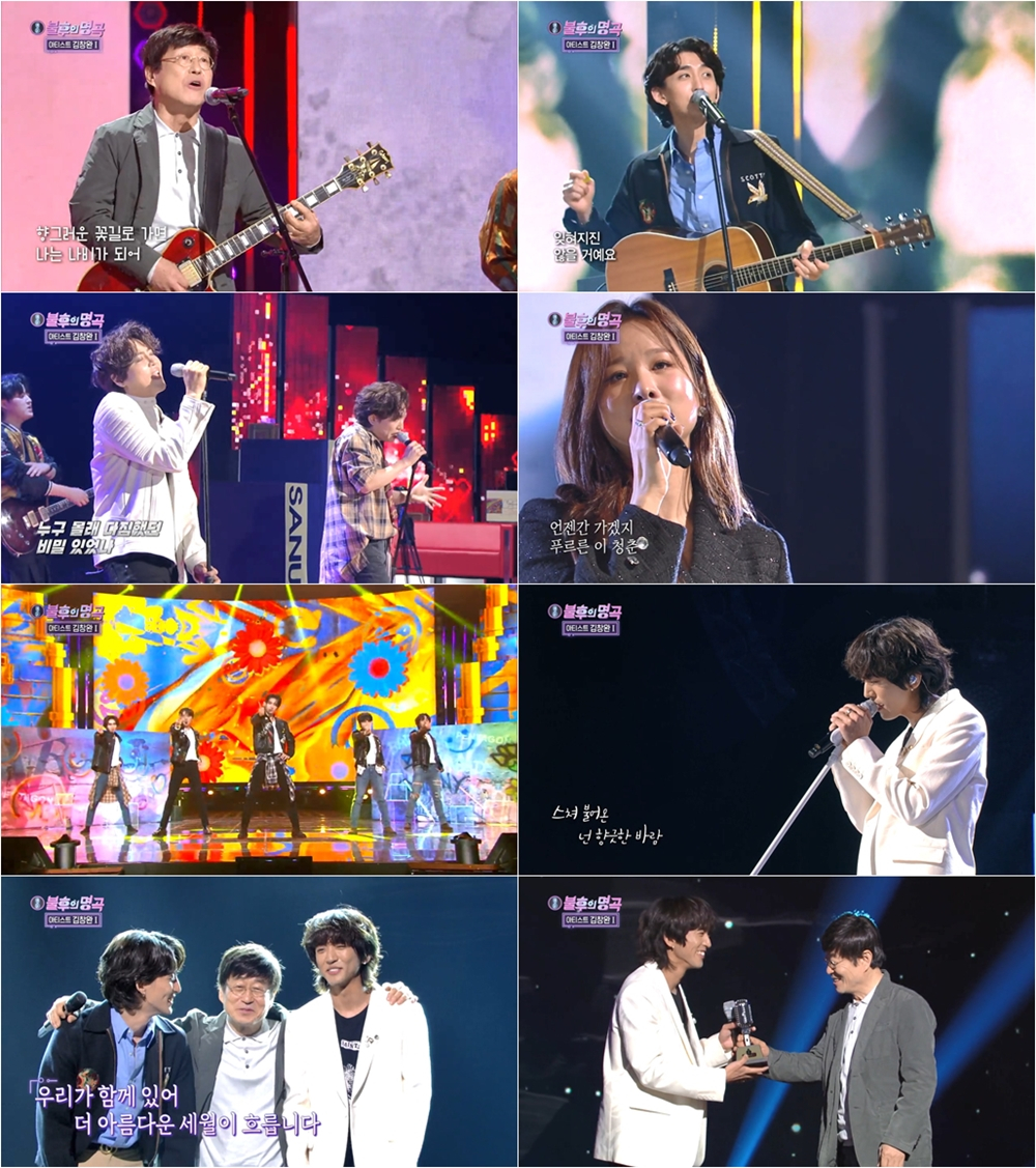 /사진=KBS 2TV