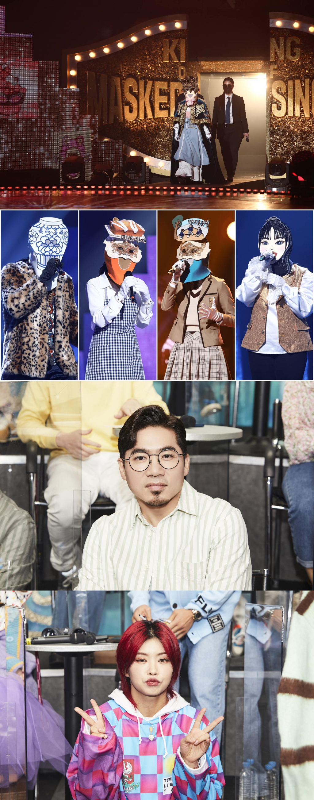 /사진=MBC