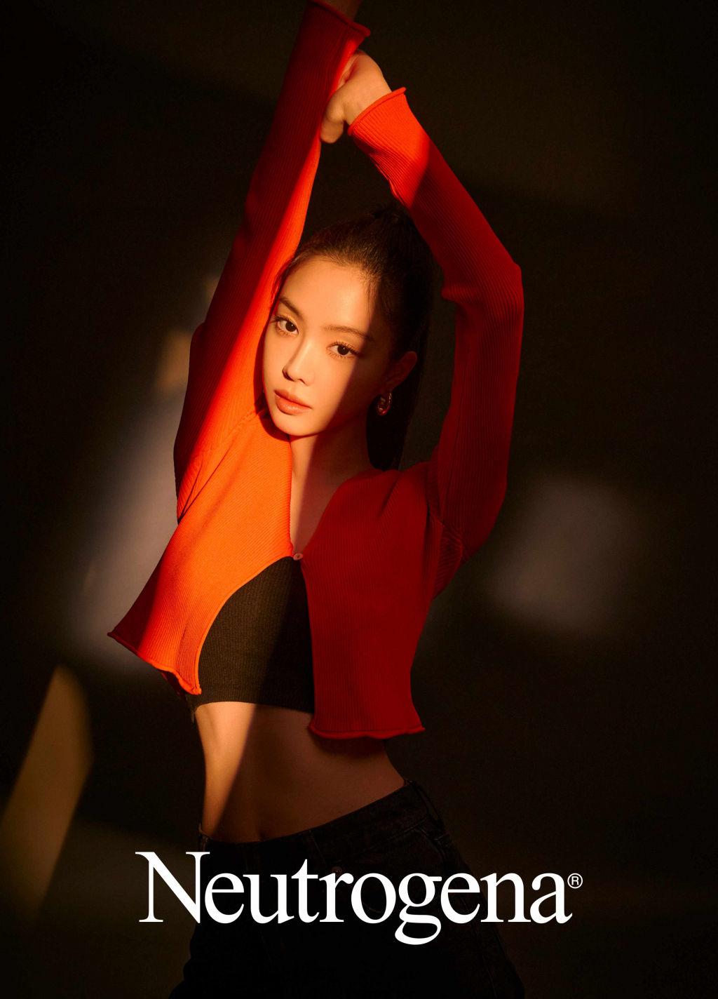 /사진제공=뉴트로지나