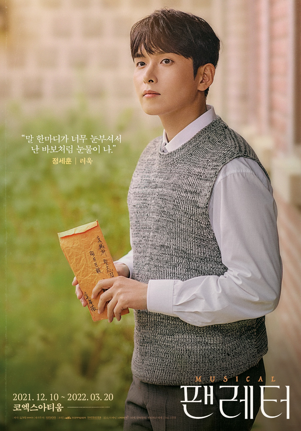 사진 = Label SJ