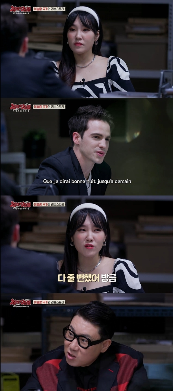 /사진제공='리얼 커플 스토리-장미의 전쟁'