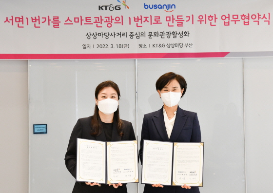 /사진제공=kt&g