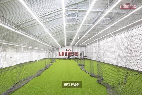 타격연습장. /사진=SSG 제공