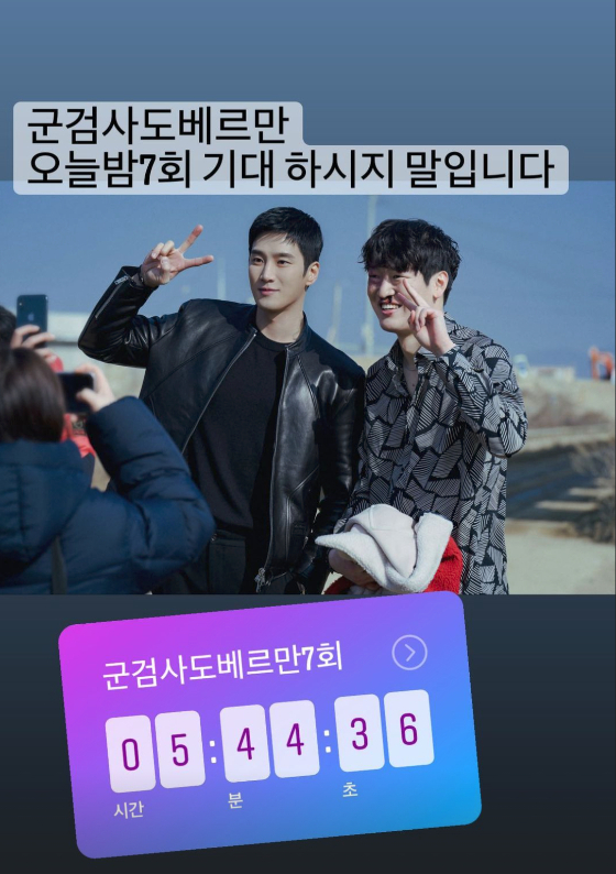 /사진=안보현 인스타그램